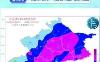 北京721暴雨原因_北京721暴雨影响范围