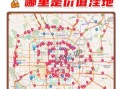 北京几环怎么划分_北京几环买房最划算