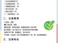 北京公司注册流程_北京注册公司需要哪些资料