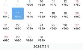 哈尔滨到北京飞机票多少钱_哈尔滨到北京航班时刻表