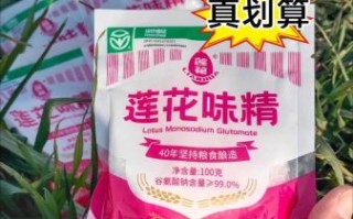 莲花味精股票怎么样_莲花味精股票未来走势