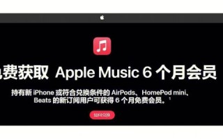 苹果音乐怎么样_苹果音乐值得订阅吗