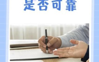 众安保险公司怎么样_众安保险靠谱吗