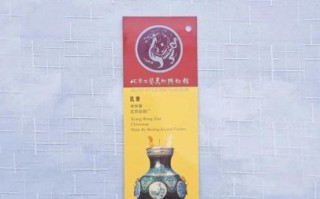 北京工艺美术博物馆门票价格_开放时间