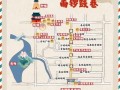 北京南锣鼓巷有什么好玩的_南锣鼓巷美食攻略
