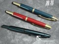 钢笔哪个牌子好_钢笔怎么选