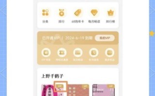 京东读书怎么样_京东读书会员值得买吗