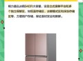 格力晶弘冰箱怎么样_值得买吗