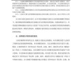 诺德股份股票怎么样_诺德股份值得长期持有吗