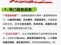 2024年跨境电商还能做吗_新手如何选品