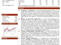 山东高速股票分红时间_山东高速分红到账多久