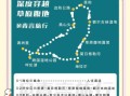 北京到呼伦贝尔高铁票价_北京到呼伦贝尔高铁多久