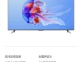 小米4k电视怎么样_值得买吗