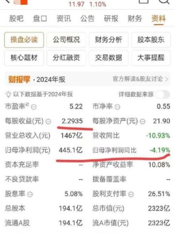 中国平安股票值得长期持有吗_601318分红派息时间表