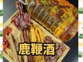 参茸价格多少钱一克_参茸和鹿茸哪个更好