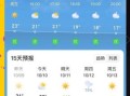 北京9月天气穿什么_北京9月旅游天气怎么样