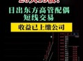 日出东方股票股吧热议_日出东方还能买吗