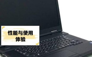 nec笔记本怎么样_nec笔记本值得买吗