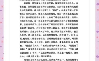 歌德怎样写作_歌德写作技巧有哪些