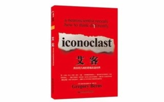 艾客怎么样_艾客靠谱吗