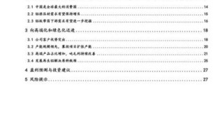 华联综超股票怎么样_华联综超重组最新消息