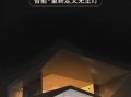 yeelight怎么样_yeelight智能灯值得买吗