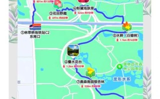 北京奥森公园怎么走_奥森公园开放时间