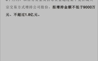 凯龙股票怎么样_凯龙股票值得长期持有吗