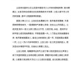 神话故事怎么写_神话创作技巧有哪些