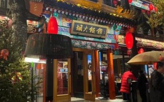 北京胡大总店在哪_北京胡大总店怎么去
