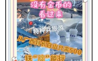 北京到长春火车时刻表查询_北京到长春高铁几个小时