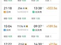 兰州到北京高铁时刻表查询_兰州到北京高铁多久