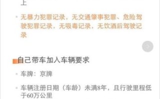 滴滴专车怎么样_滴滴专车安全吗 滴滴专车怎么样_滴滴专车安全吗
