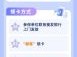 北京社保卡怎么办理_北京社保卡办理流程
