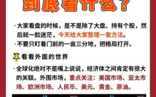 今日股票推荐_如何选每日一股