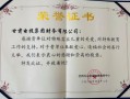 甘肃电投股票怎么样_甘肃电投股票值得长期持有吗