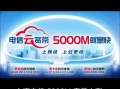 上海电信信号怎么样_上海电信5G覆盖好吗