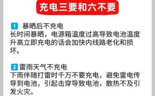 蓄电池能用多久_如何延长蓄电池寿命