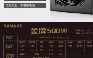 先马金牌电源怎么样_先马金牌电源值得买吗