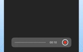手机怎么录音_手机录音在哪里找