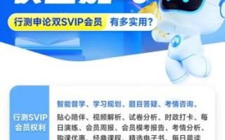 粉笔公考怎么样_粉笔公考靠谱吗 粉笔公考怎么样_粉笔公考靠谱吗