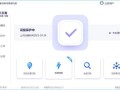 安天怎么样_安天杀毒软件好用吗