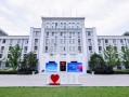 北京理工大学管理学院怎么样_就业前景如何