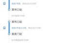 北京到北京西站怎么走_北京西站地铁几号线