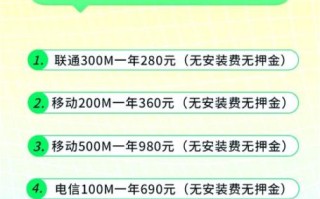 四川移动宽带怎么样_四川移动宽带网速快吗