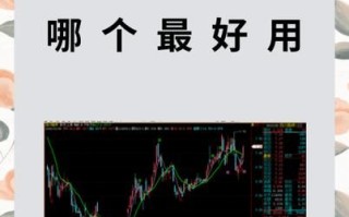 大智慧股票股吧怎么样_大智慧股票股吧可靠吗