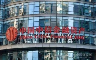 中国华融股票怎么样_中国华融股票值得买吗