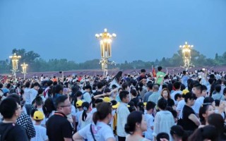 北京升国旗附近酒店哪家好_步行到天安门广场多久