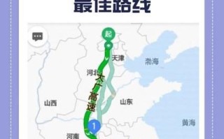 北京到牡丹江多少公里_自驾路线怎么走