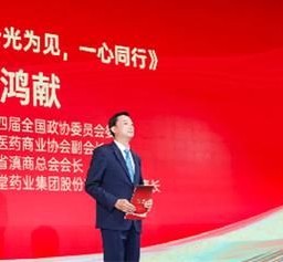 一心堂股票值得买吗_一心堂股票未来走势